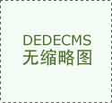 吉林省農業科院院長馬國成一行到吉農高